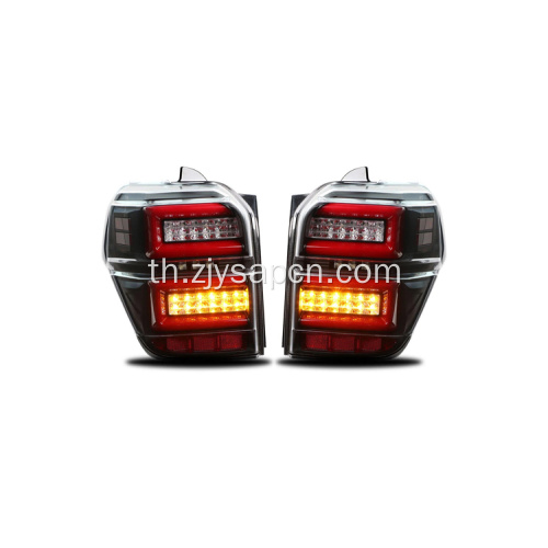 2014-2020 4Runner ปรับเปลี่ยนไฟท้ายไฟท้ายไฟท้ายไฟท้าย